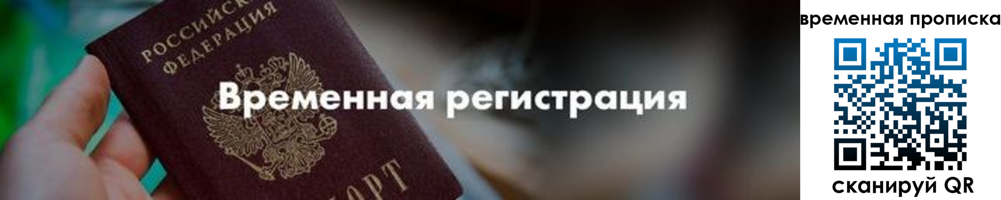 регистрация для школы в Серове