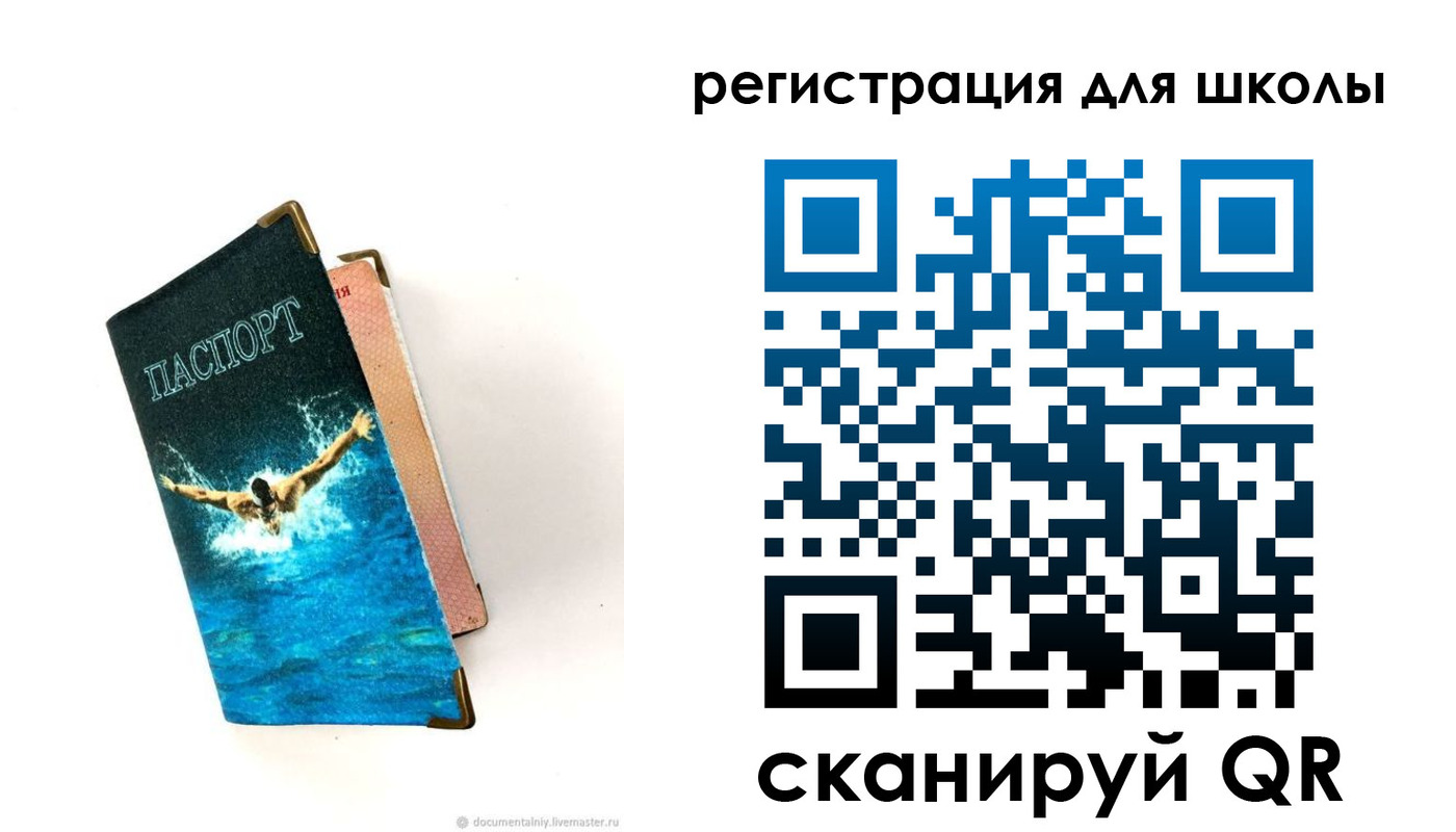 временная регистрация гарантия в Серове