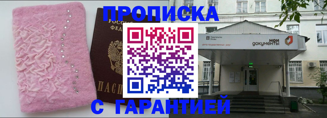 регистрация для дет. сада в Серове