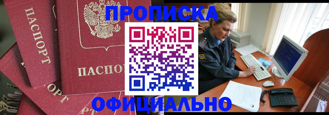 регистрация для дет. сада в Серове