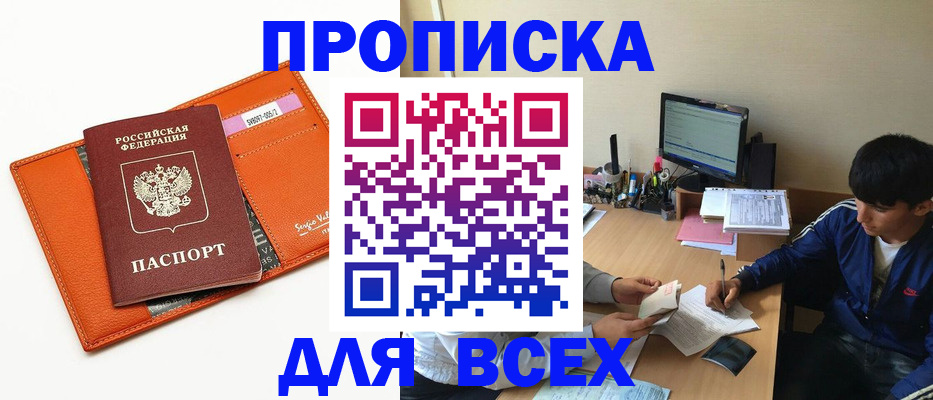 форма 3 в Серове