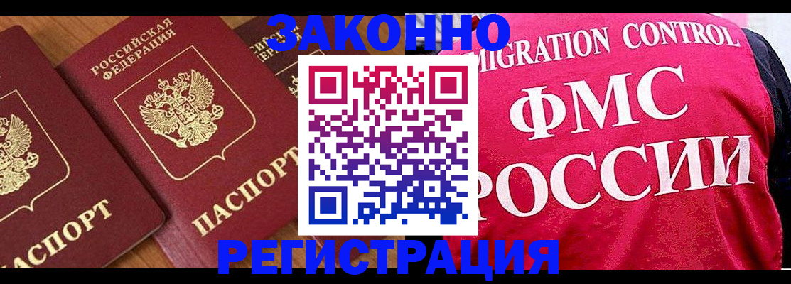 форма 3 в Серове